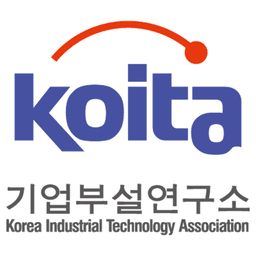 기업부설연구소